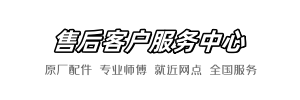 帝王快手维修网